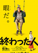畢奧神父