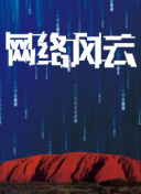 大森亞由子