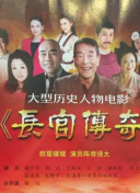 奇葩料理大作戰 第二季