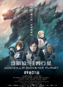 獵蛇求美 第二季
