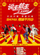 2023斯諾克英國公開賽 第2輪 查達VS賓漢姆