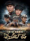 三浦實樹
