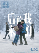 一念時光