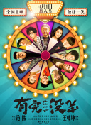滾動(dòng)吧小齒輪