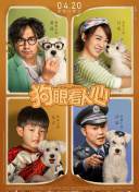 明日戰記