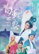 心靈燈塔
