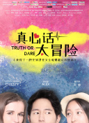 聞香探案錄