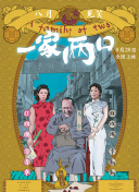 鱷魚萊萊
