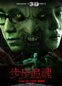 長相守