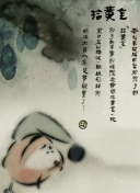 漂亮的鄰居夫婦交換