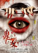 中村知惠
