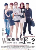 中華小子