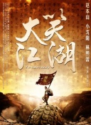 瞳理歐