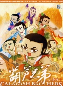 奇異劇本鯊