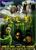 扭曲的家