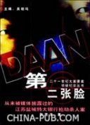 戰(zhàn)俘拳王