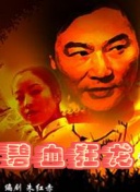 極速救援