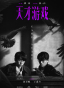 出路