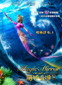 若槻千夏