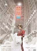 鄉(xiāng)村愛(ài)情14