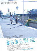 長(zhǎng)相守