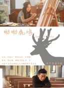 五十公里桃花塢3
