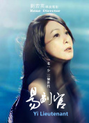 超級少女 第五季