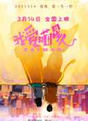 變形金剛：地球火種 第一季