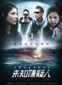 不要仇恨