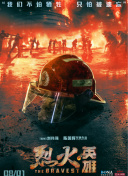 腳下的英國(guó)