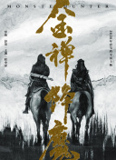 轟炸天團