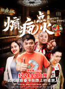 封神演義之斬仙飛刀