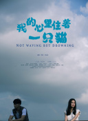 進擊的金秘書