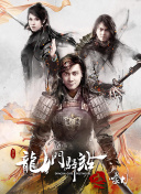 巴比倫5號: 歸鄉(xiāng)路