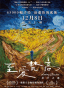 向北方