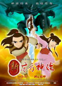 陪你一起長大之幼兒園的故事