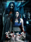 大湖小愛 第二季