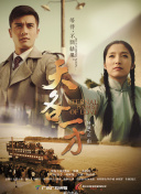 葵實