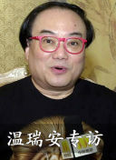 少主且慢行 第一季