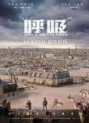 龍馬精神