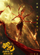 蒼月女戰士在線無刪減播放