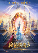 酋長(zhǎng)的男人