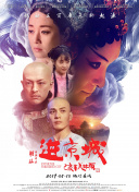 年代秀