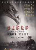 一根木頭