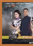 奔跑吧兄弟 第二季