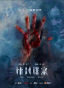 灼熱卡巴迪