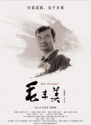 永野照子