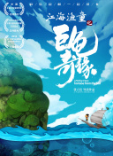 南風知我意