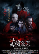 小書癡的下克上：為了成為圖書管理員不擇手段！ 第三季