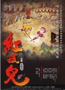 那場(chǎng)雨愛(ài)上你